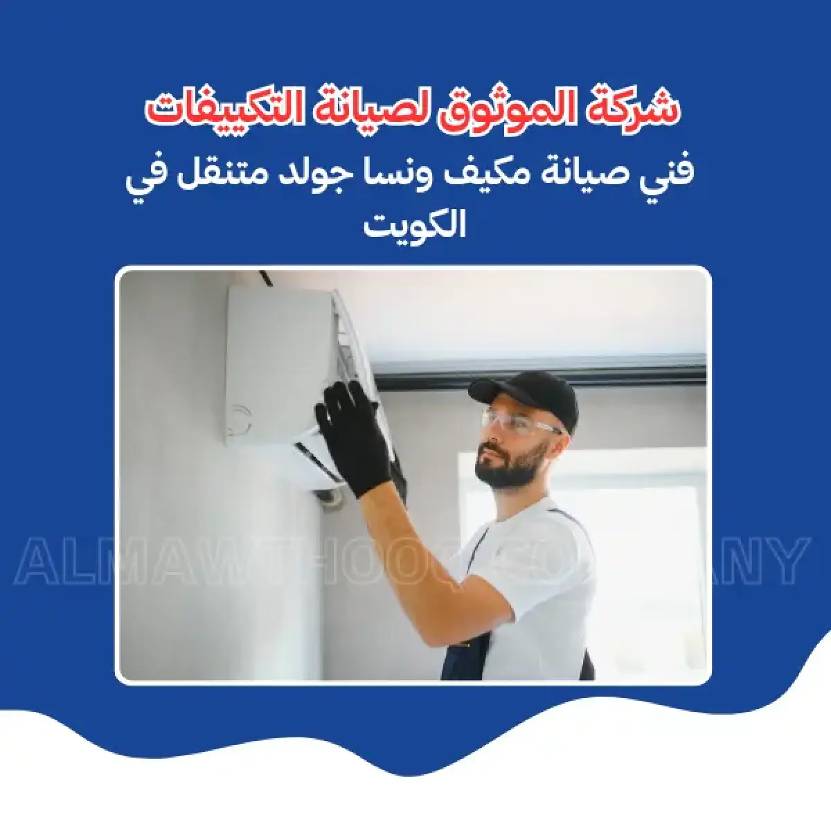 صورة من المعرض